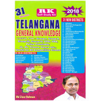 31 Districts Telangana General Knowledge (GK)  2018 - ENGLISH MEDIUM - RK Publication