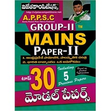 APPSC Group 2 MAINS Paper 2 Top 30 Model Papers  ( Telugu Medium )