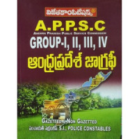 APPSC Andhra Pradesh Geography (Telugu Medium)