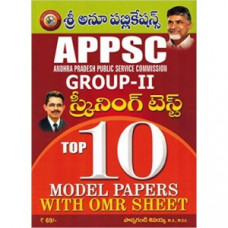 APPSC Group 2 Screening Test Top 10 Model Papers (Telugu Medium)