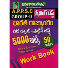 APPSC Group 2 Screening 5000 Bits (Telugu Medium)