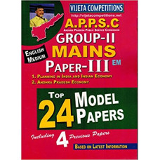APPSC Group 2 MAINS Paper 3 Top 24 Model Papers ( English Medium )