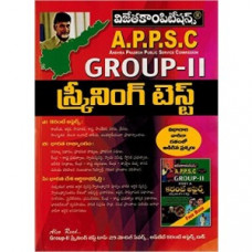 APPSC Group2 Screening Test (Telugu Medium)