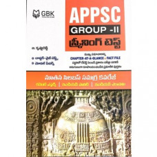 APPSC Group 2 Screening Test (Telugu Medium)