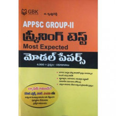 APPSC Group 2 Screening Test Model Papers (Telugu Medium)