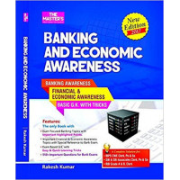 Banking and Economic Awareness 2017 (English Medium)