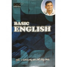 Basic English (English Medium)