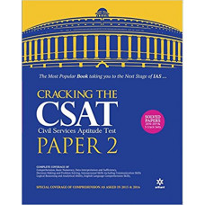 UPSC Cracking the CSAT Paper 2 (English Medium)