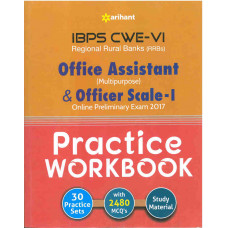 IBPS CWE 6 RRBs Office Assistant and Officer Scale 1 Prelims Practice Work Book 2017 (English Medium)