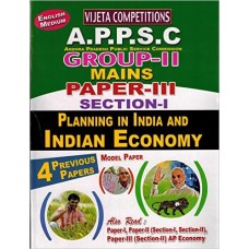 APPSC Group 2 Mains Paper 3 Section 1 Planning In India and Indian Economy ( English Medium )