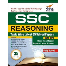 SSC Reasoning Topic-wise Latest 35 Solved Papers 2010-2016 - English Medium