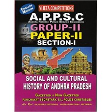 APPSC Group 2 Paper 2 Section 1 Social and Cultural History of Andhra Pradesh (English Medium)