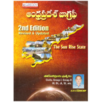 Andhra Pradesh (AP) Geography 2nd Edition - TELUGU MEDIUM - MC Reddy Publications