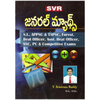 General Maths for SI, APPSC, TSPSC, Forest Beat Officer, Asst. Beat Officer, SSC, PC & Competitive Exams ( Telugu Medium)