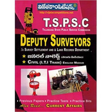 Tspsc Deputy Surveyors General Knowledge (Telugu Medium) and Civil ITI Trade (English Medium)