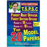 TSPSC Forest Beat Officer / Forest Section Officer Paper 1 and 2 Top 20 Model Papers - ENGLISH MEDIUM - Vijeta Competitions