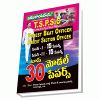 TSPSC Forest Beat Officer (FBO), Forest Section Officer (FSO) Paper 1 & 2 Top 30 Model Papers ( Telugu Medium )