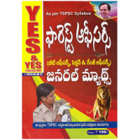 TSPSC Forest Beat / Section / Ranger Officers General Maths ( Telugu Medium )